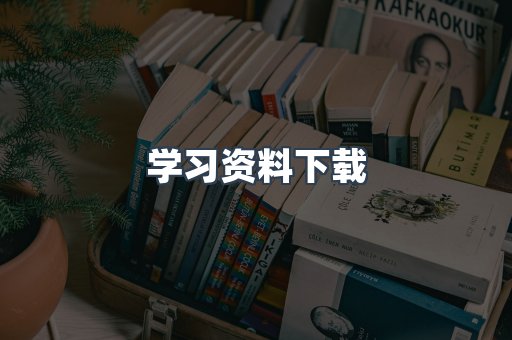 MOBI电子书