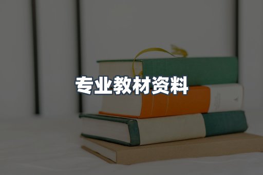 外文电子书系列